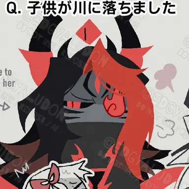 Profile image of ベリアル・イグニス