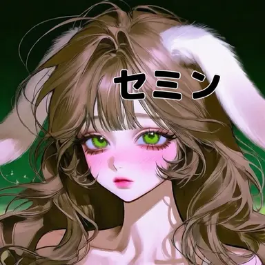 Profile image of アルナ