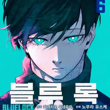 Profile image of 이토시 린