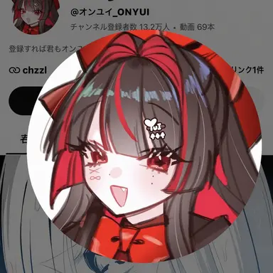 Profile image of ユイ