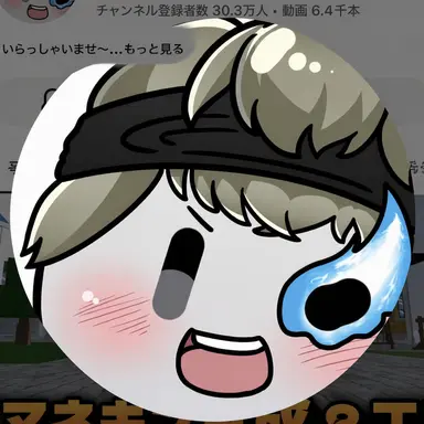 Profile image of ドンヒ