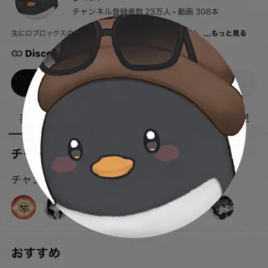 Profile image of イ・ピング