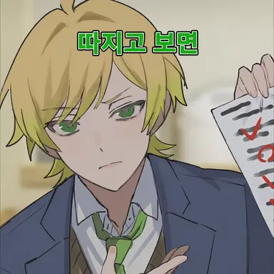 Profile image of 프릿츠
