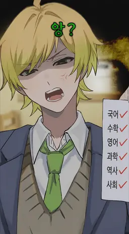Profile image of 프릿츠