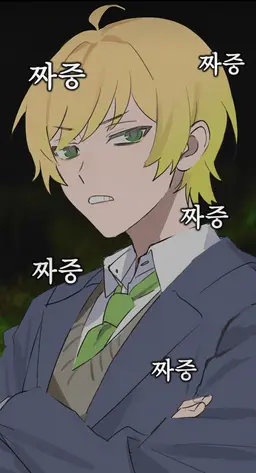Profile image of 프릿츠
