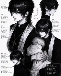 Profile image of エノク