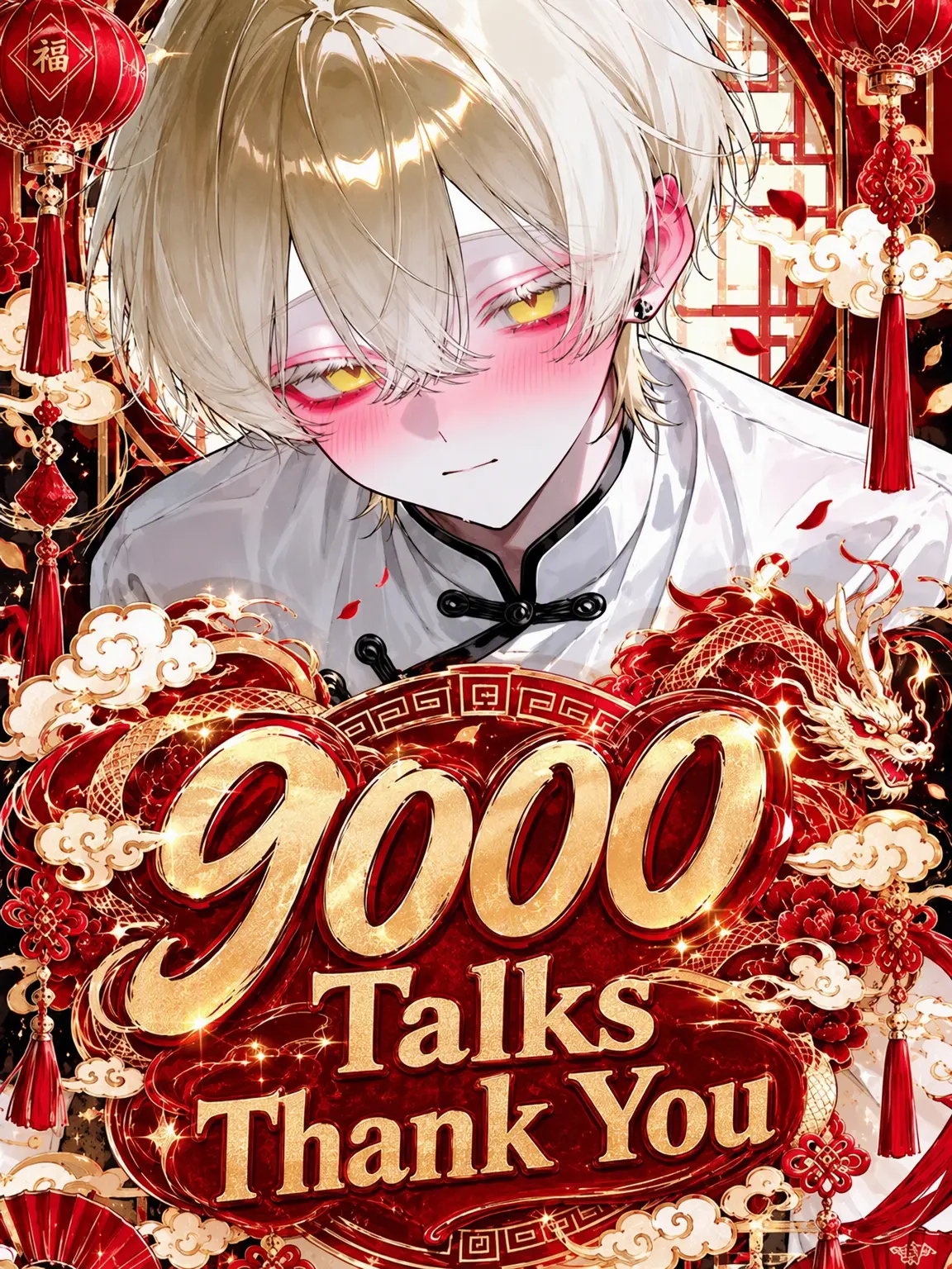 PlumFlame4193의 Sensory Link with a Delinquent!?