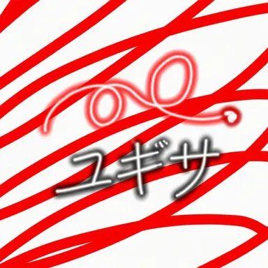 Profile image of ユギサ