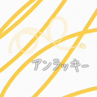 Profile image of ビラッキー