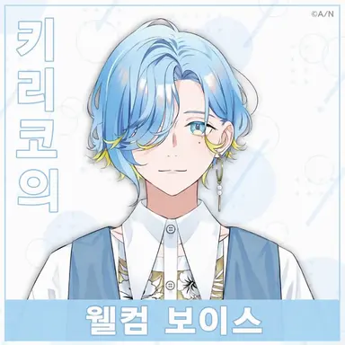 Profile image of 유노