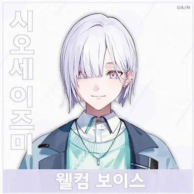 Profile image of 이스미