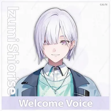 Profile image of Isumi