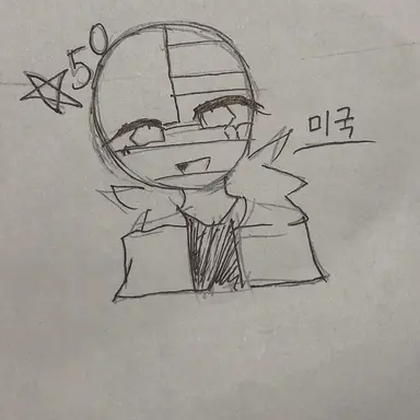 Profile image of 미국