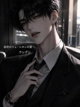 Profile image of リュ・シホン