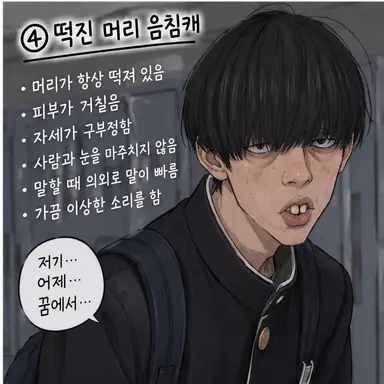 Profile image of 사쿠