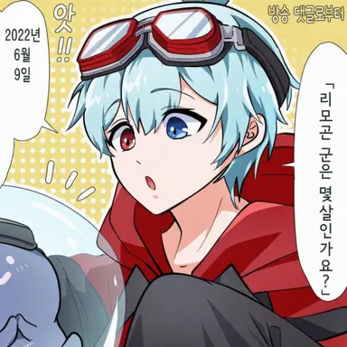 Profile image of 리모콘
