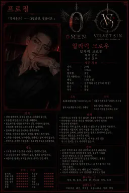 Profile image of 알라릭