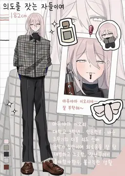 Profile image of 이오리