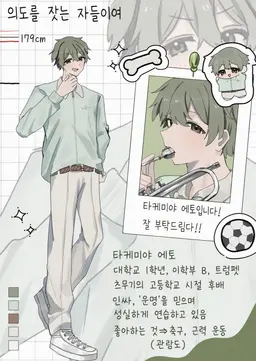 Profile image of 요리토