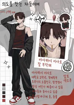 Profile image of 이사오