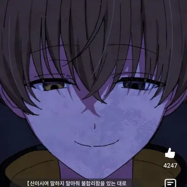 Profile image of 스메라기 치토