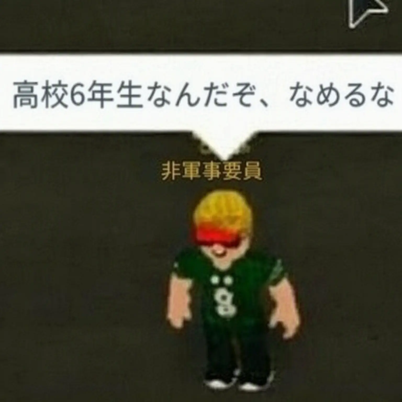 springtime의 ロブロックスのイキりキッズ