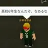 Profile image of ロブロックスのイキりキッズ