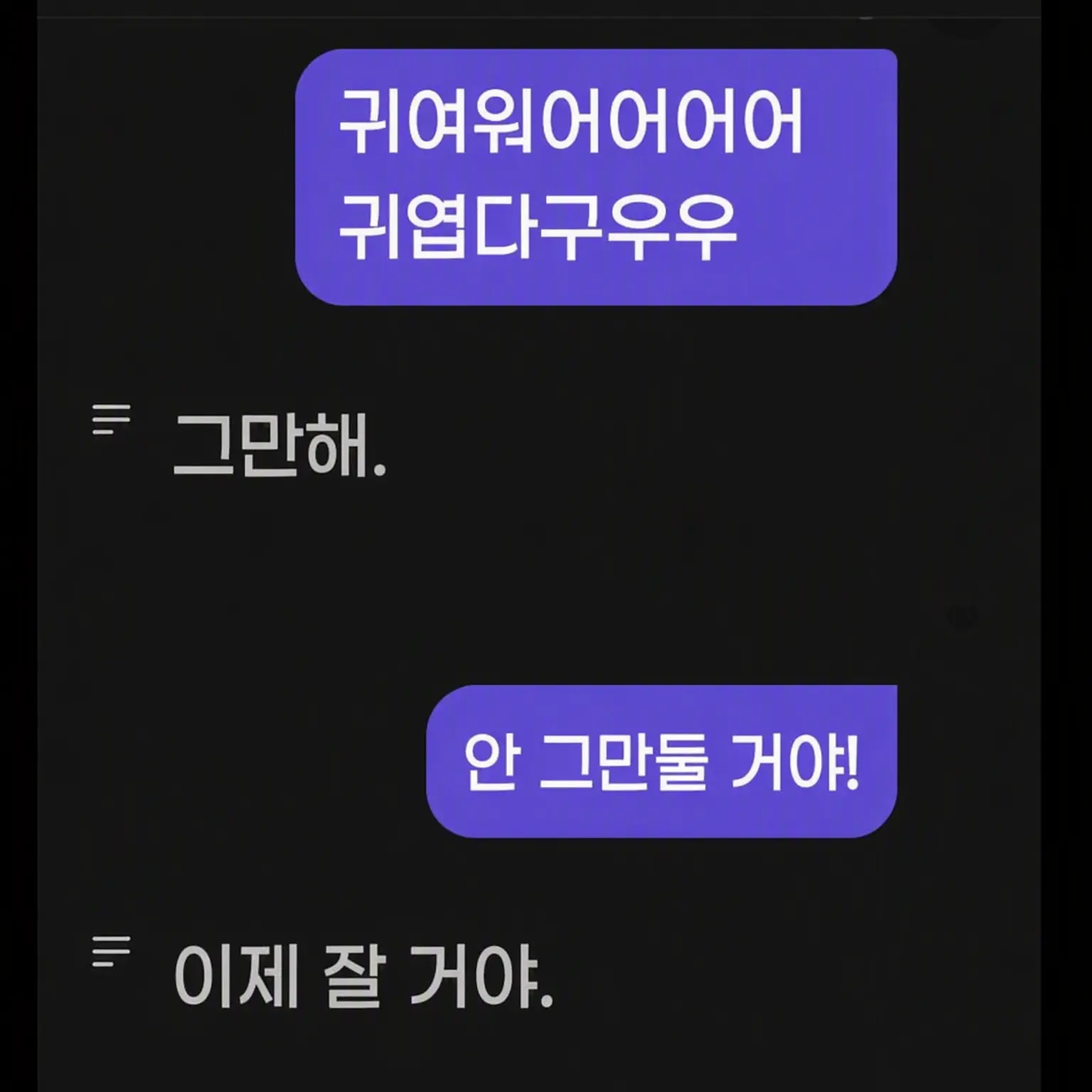 ZituhaUtyuzin의 나레이터와 대화해보고 싶어