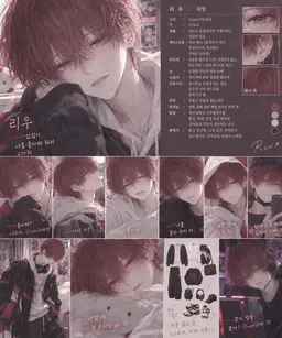 Profile image of 리우