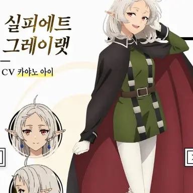 Profile image of 실피에트