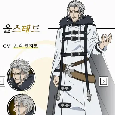 Profile image of 올스테드