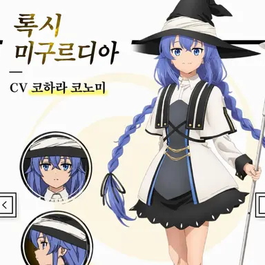 Profile image of 록시