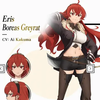 Profile image of Eris