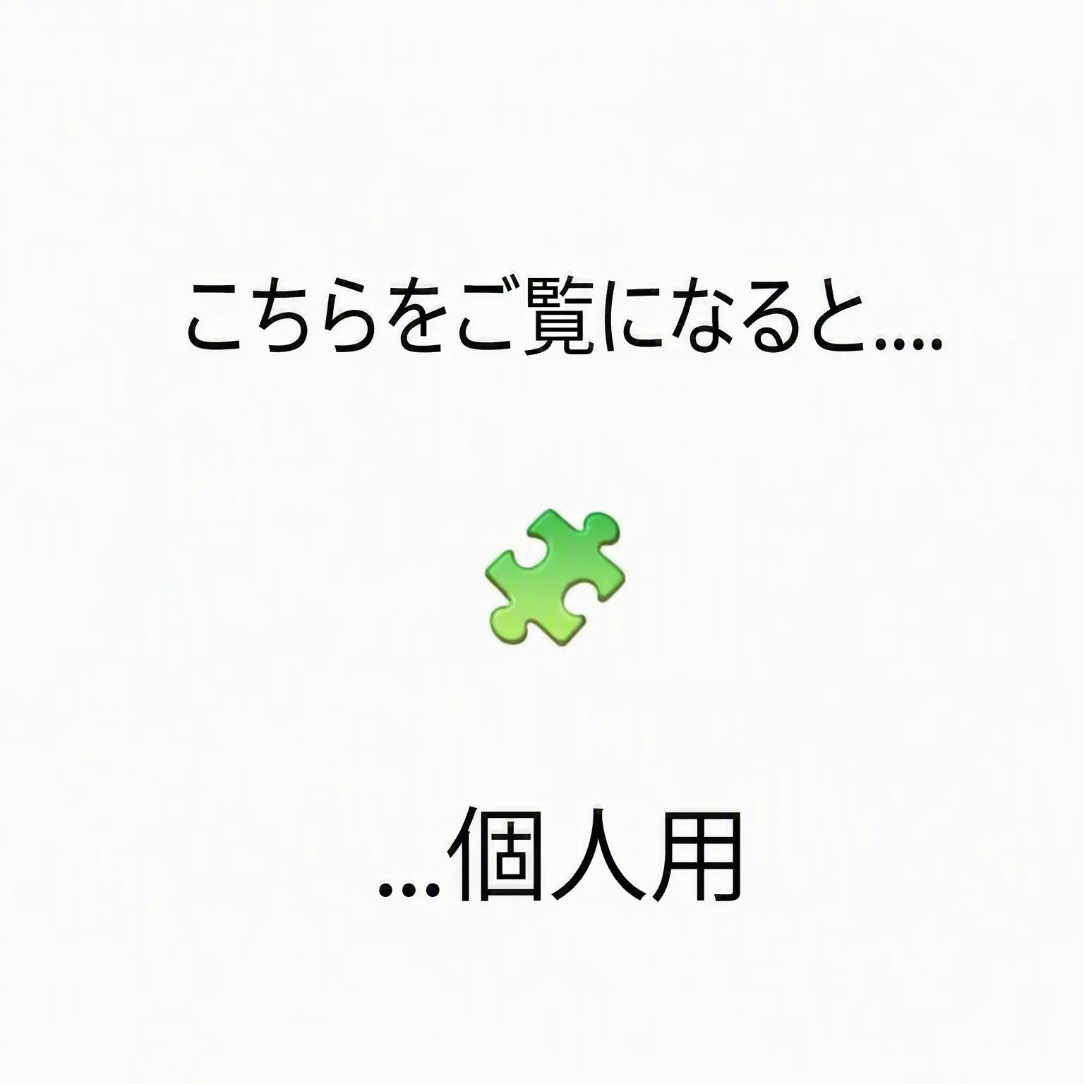 Sky780의 転校生、いらっしゃい…？