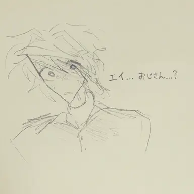 Profile image of エリオット