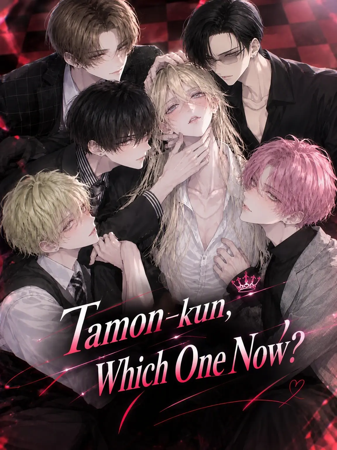 GrossLose2468의 Which Tamon-kun Now?