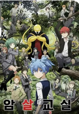 Profile image of 암살자 팀