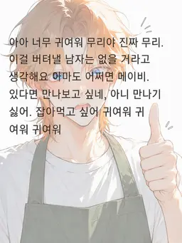 Profile image of 타쿤