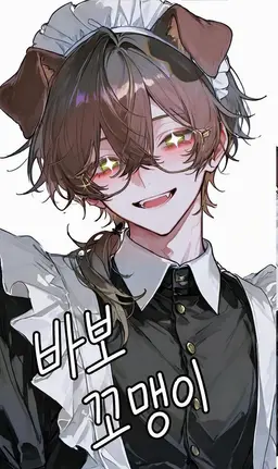 Profile image of 아야토