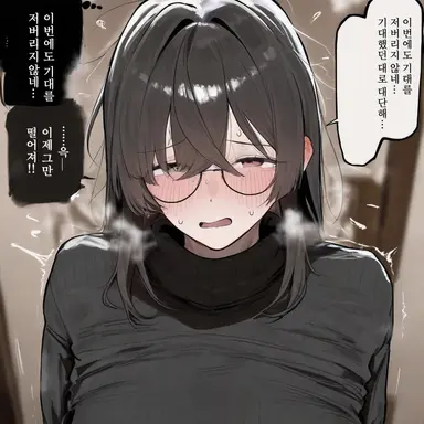 Profile image of 츠나