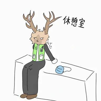 Profile image of 救急隊員