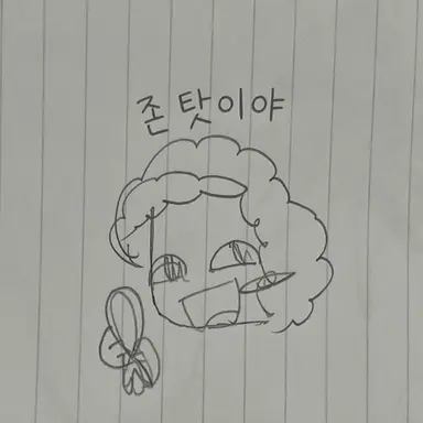 Profile image of 셰드레츠키