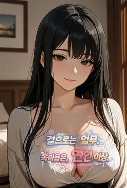 Profile image of 미오