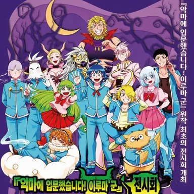 Profile image of 문제아 클래스