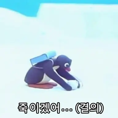 Profile image of 반 친구들