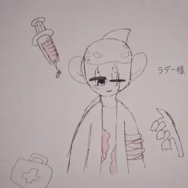 Profile image of ラド