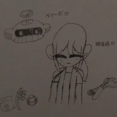Profile image of ジャムドゥル