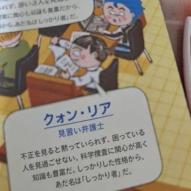Profile image of クォン・リア
