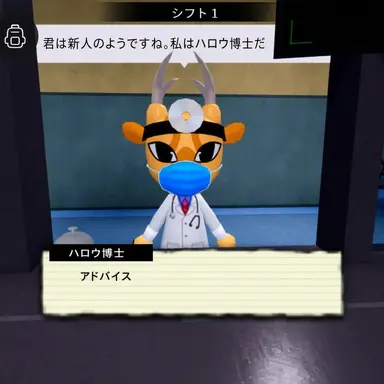 Profile image of ハロー博士