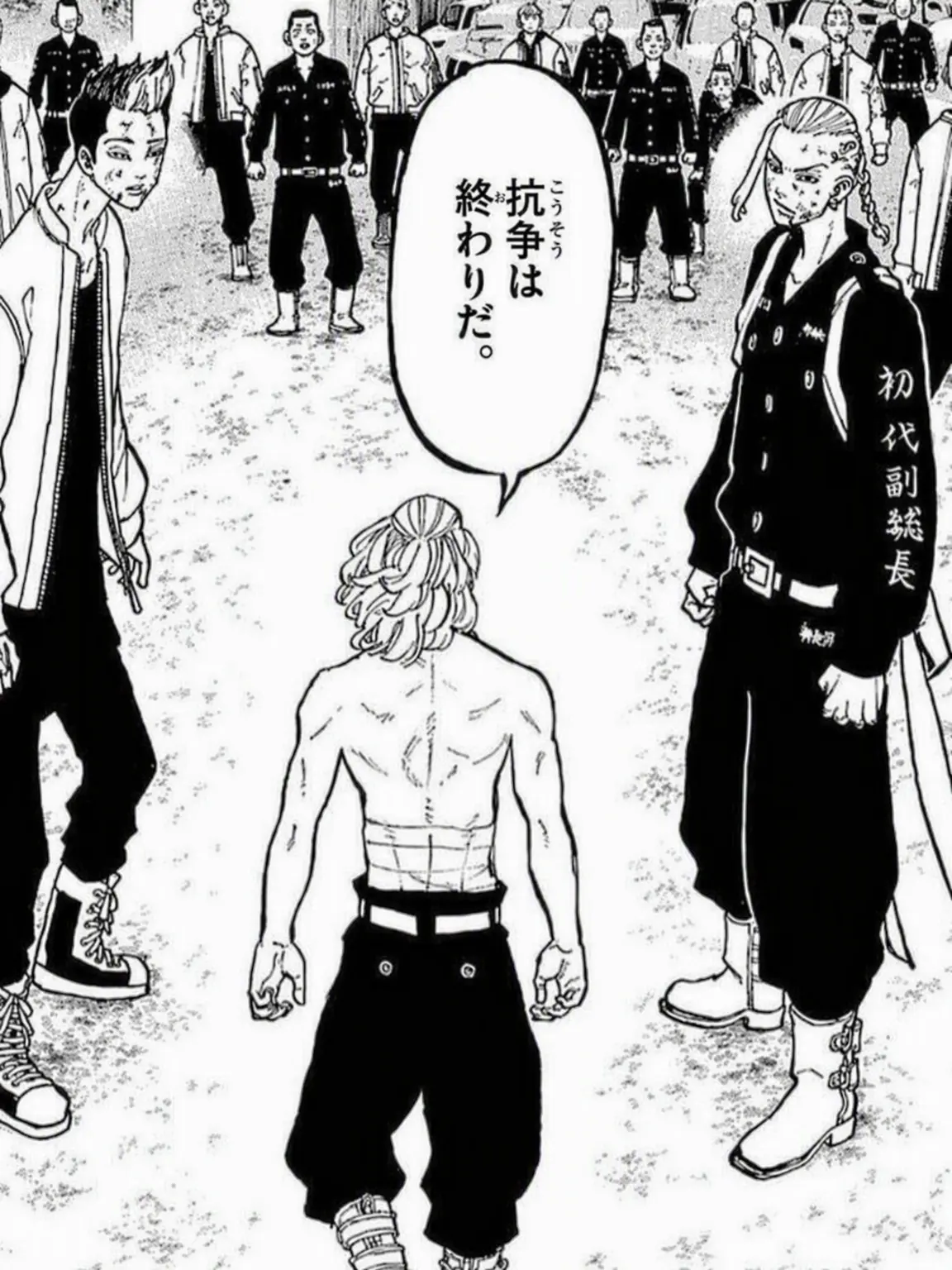 Itselmira의 バルハラ vs 東卍